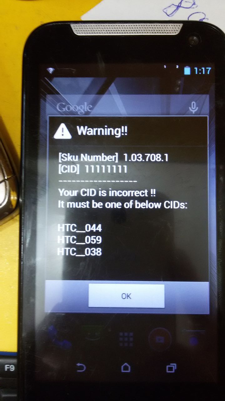حصرياً:حل مشكلة Your CID is incorrect لمعظم أجهزة HTC