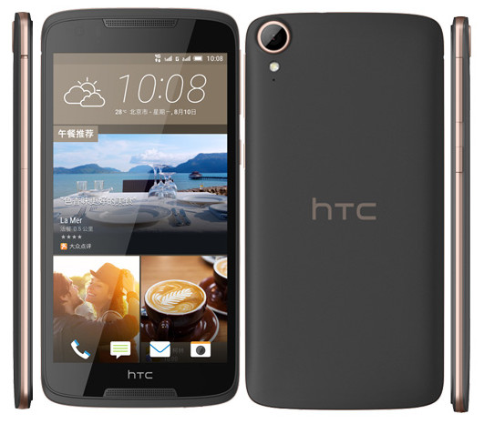 طريقة تخطى حساب جوجل اكونت HTC Desire 828