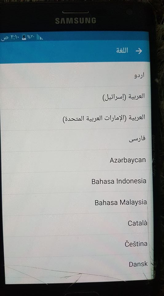 تنزيل لغة عربي وتركي وفارسي N915T اصدار 6.0.1 حماية U2 REV2