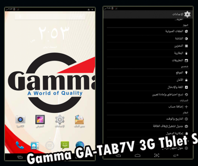 فلاشة Gamma Tab7V3G