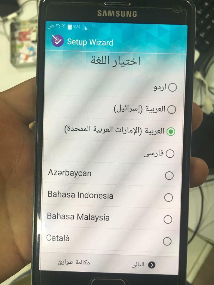 تنزيل لغة عربي و تركي وفاراسي N910V اصدار 6.0.1