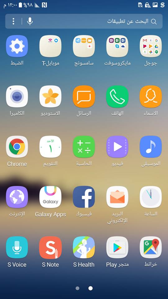 اضافة عربي تركي فارسي فرنسي لجهاز N920T اصدار 7.0 QG3 خالي من اي مشاكل