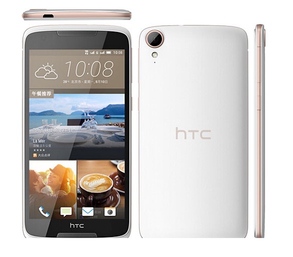 اصلاح ايمي الاساسي HTC 828 عن طريق دنغل BST بوجود s:on وبوت لودر مغلق MTK