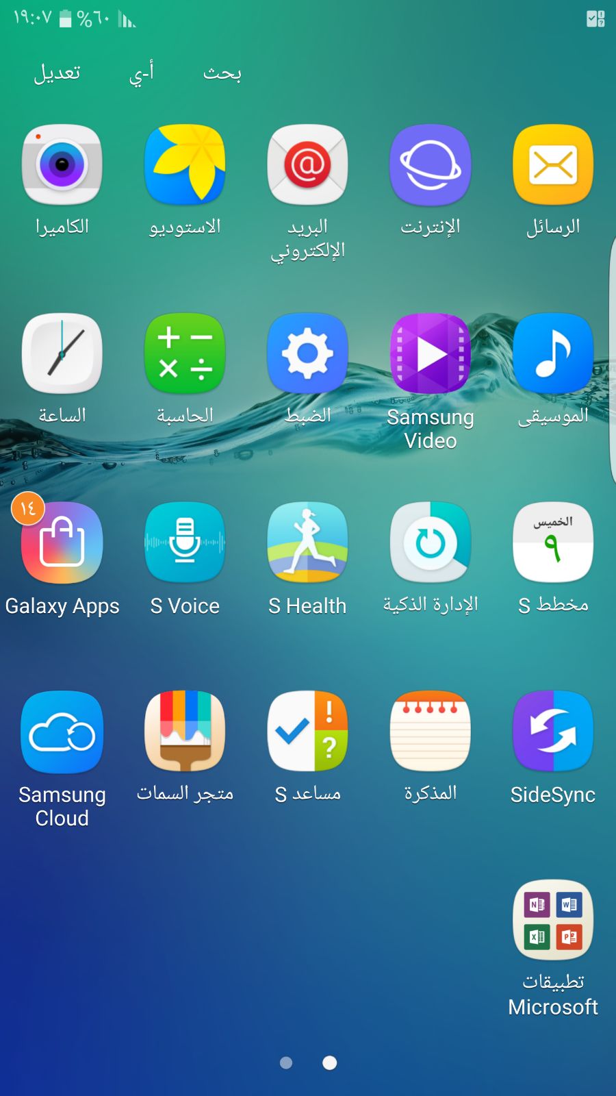 عربي تركي فارسي وغوغل بلاي G9280 مع روت اصدار 6.0.1 حماية U2 REV2