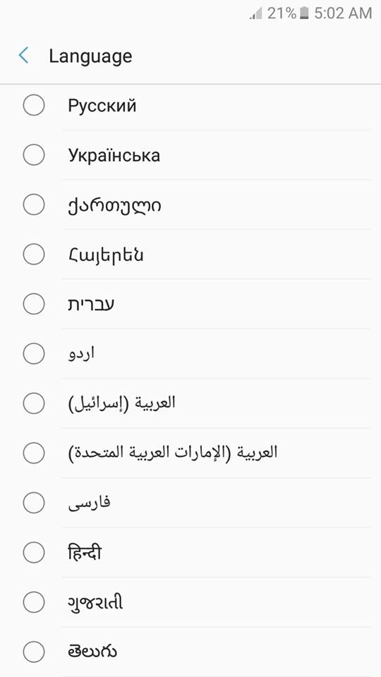 عربي تركي فارسي مع تطبيقات غوغل بلاي J327P وتحويل الى J327F اصدار 6.0.1