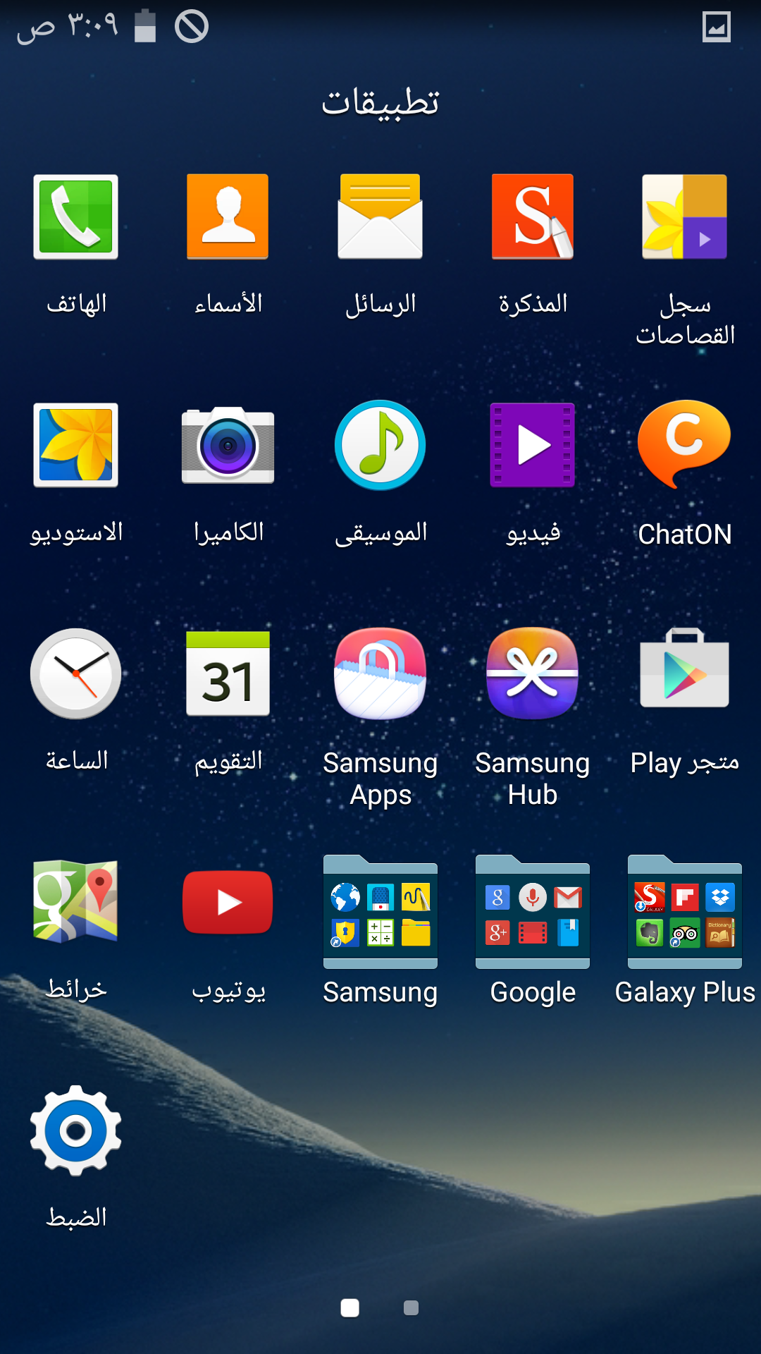 عربي تركي فارسي N900K 5.0 OC4 خالي من مشاكل