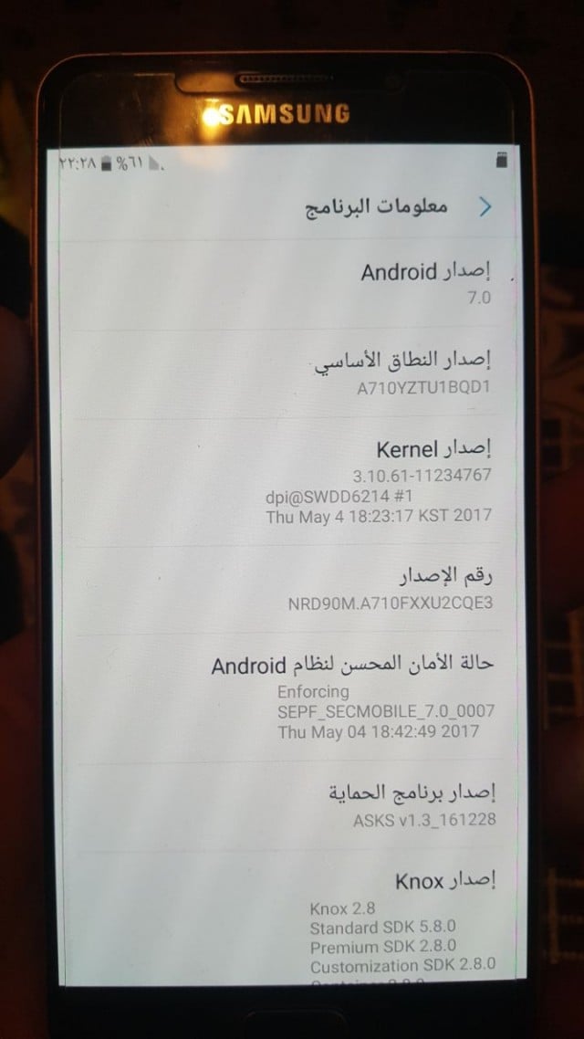 تحديث وتنزيل لغة عربي وتركي وفارسي جهاز SM-A710Y نظام 7.0 نوغا بدون مشاكل