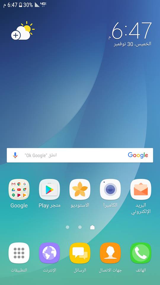 عربي تركي N920V اصدار 7.0 حماية U3 REV3
