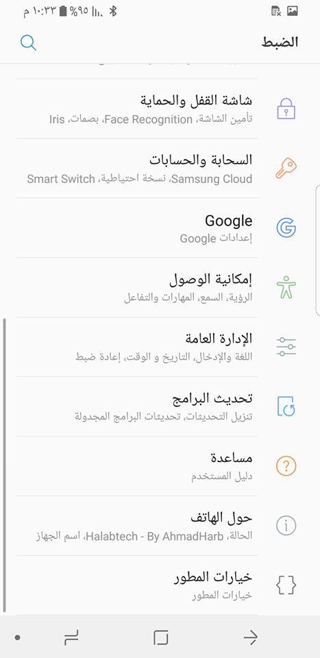 عربي تركي فارسي وجميع لغات N950U1 N950W N9500 N9508 N950U اصدار نوغا جميع حمايات REV1 REV2