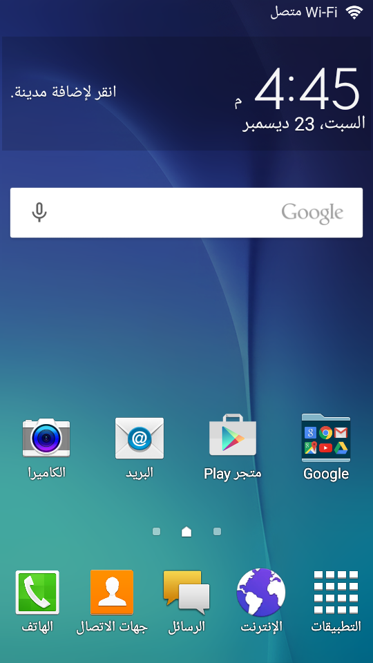 عربي تركي فارسي G530A اصدار 5.1.1