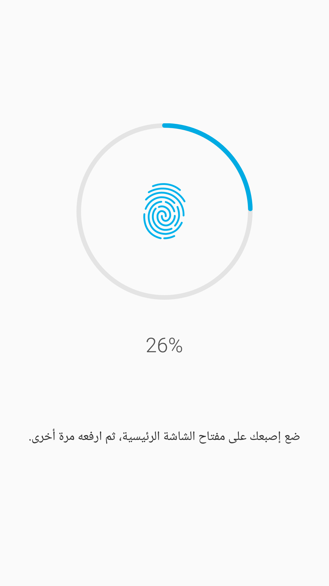 عربي تركي فارسي N920P اصدار 7.0 QF1 مع حل جميع مشاكل