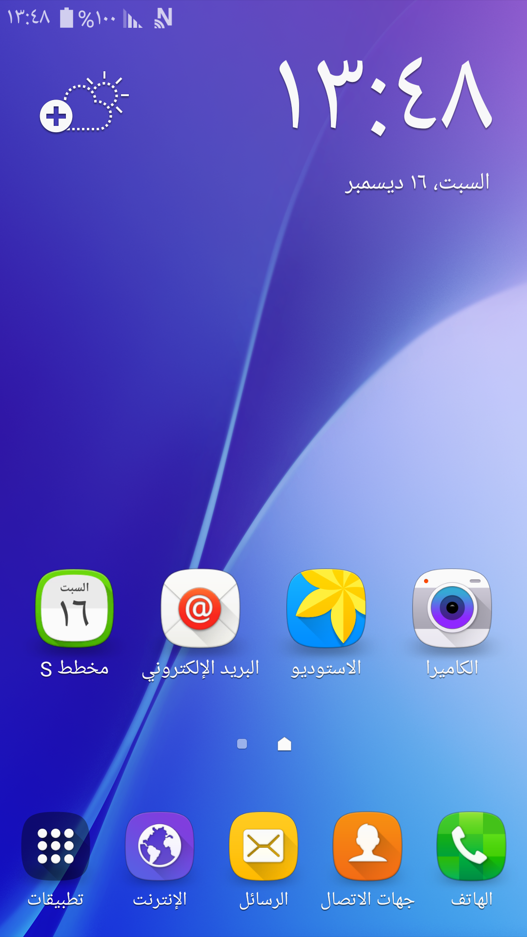 عربي تركي فارسي مع تطبيقات غوغل A5108 اصدار 5.1.1