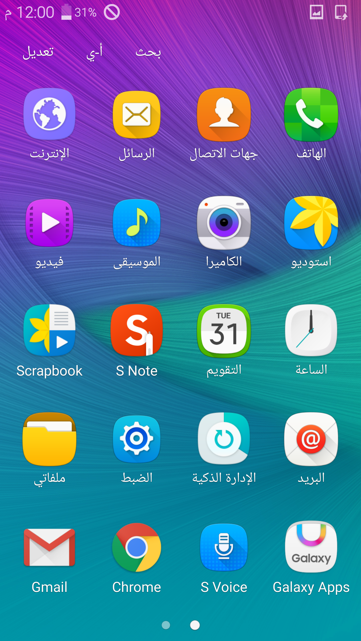عربي تركي فارسي N916L 6.0.1 QJ2 مع حل جميع مشاكل
