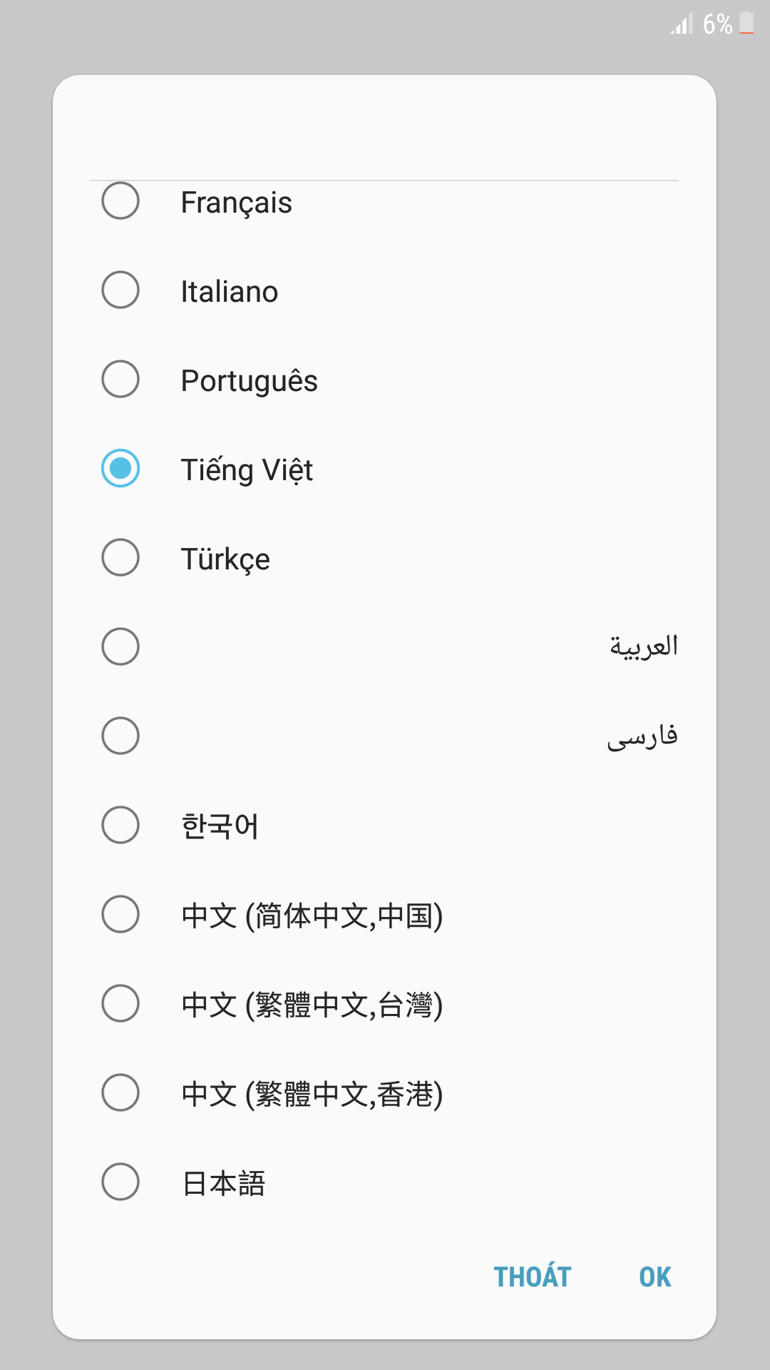 عربي تركي فارسي N920P 7.0 وتحويله ل N920F مع حل جميع مشاكل