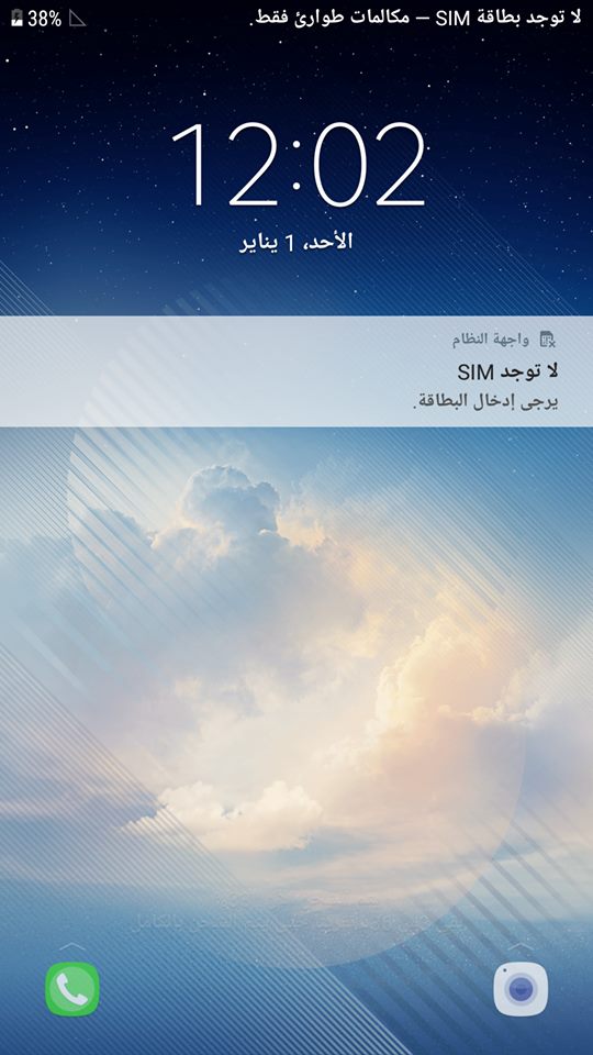 عربي تركي فارسي N920P اصدار 7.0 حماية U3 REV3  N920PVPS3DRB1
