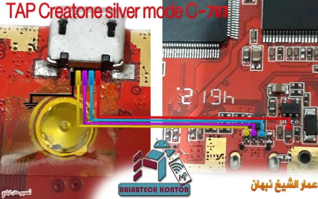 مسار الشحن وال USB لتاب creatone silver mode c-703