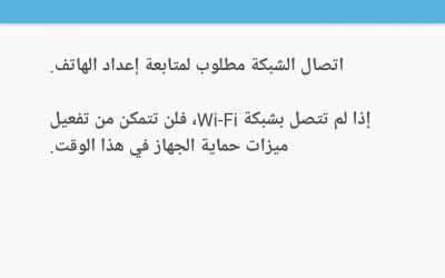 عربي تركي فارسي وكل لغات العالم لجهاز G920V اصدار 7.0 حماية U4 وتحويله ل G920F
