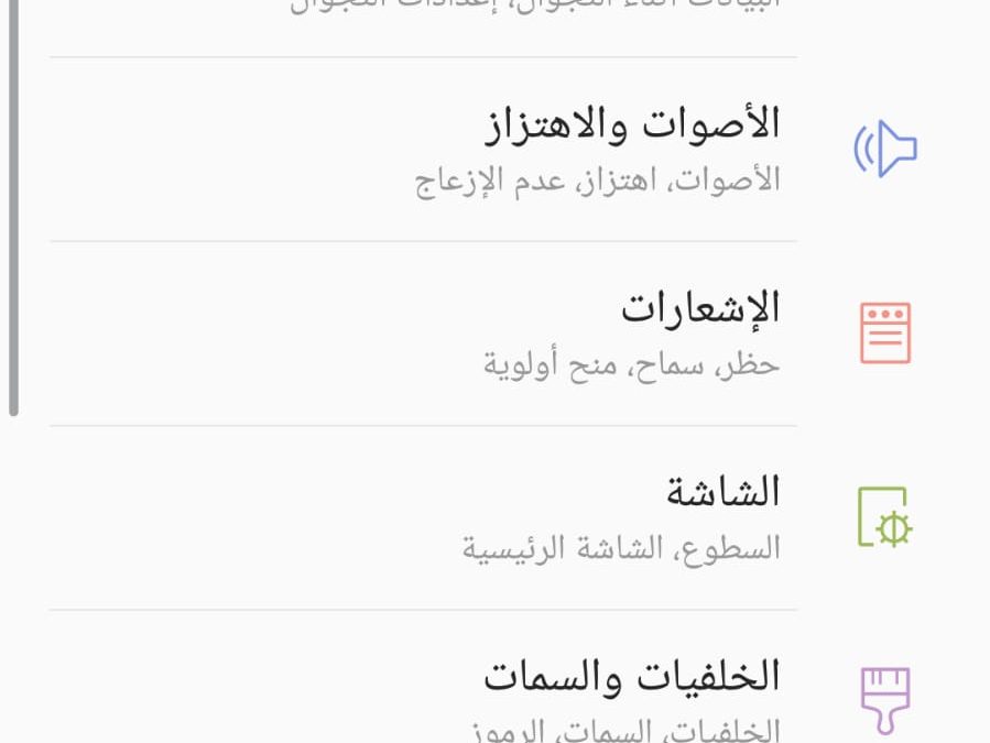 عربي تركي فارسي A510K اصدار 7.0 حماية U2