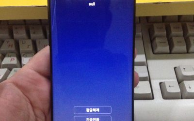 حل مشكلة Please Call Me لجهاز Samsung Galaxy S8 Plus SM-G955N جميع الحمايات