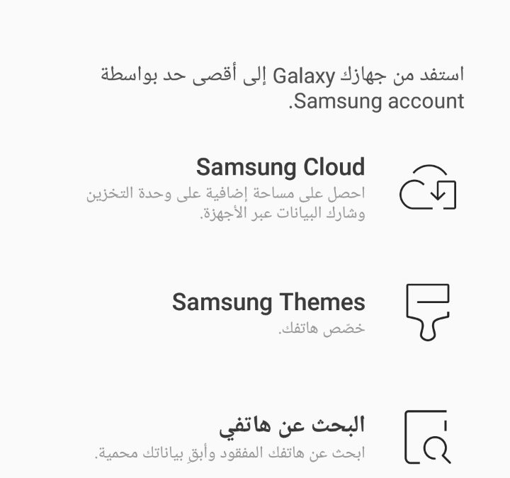 عربي تركي فارسي A520S حماية U3 واصدار 8.0.0 وتحويله ل A520F