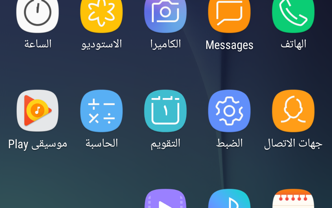دفتر لحم خنزير طبي تحويل العربي الى تركي Redlineorologi Com