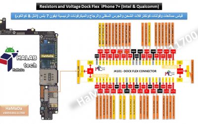 قياس ممانعات وفولتات كونكتر فلات الشحن والجرس السفلي والرجاج والميكرفونات الرئيسية ايفون 7 بلس (انتل & كوالكوم)   Resistors and Voltage Dock Flex  iPhone 7+ Intel & Qualcomm