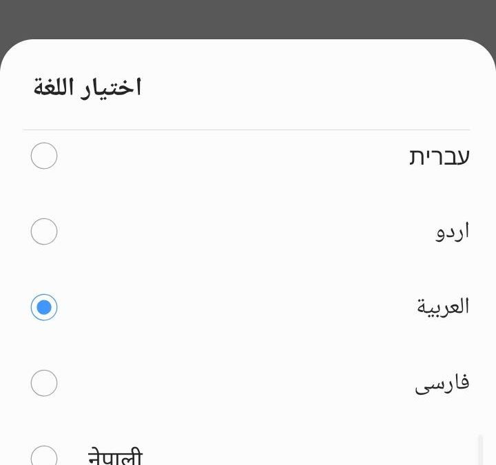 عربي تركي فارسي مع تطبيقات غوغل J710L حماية U1 اصدار 9.0
