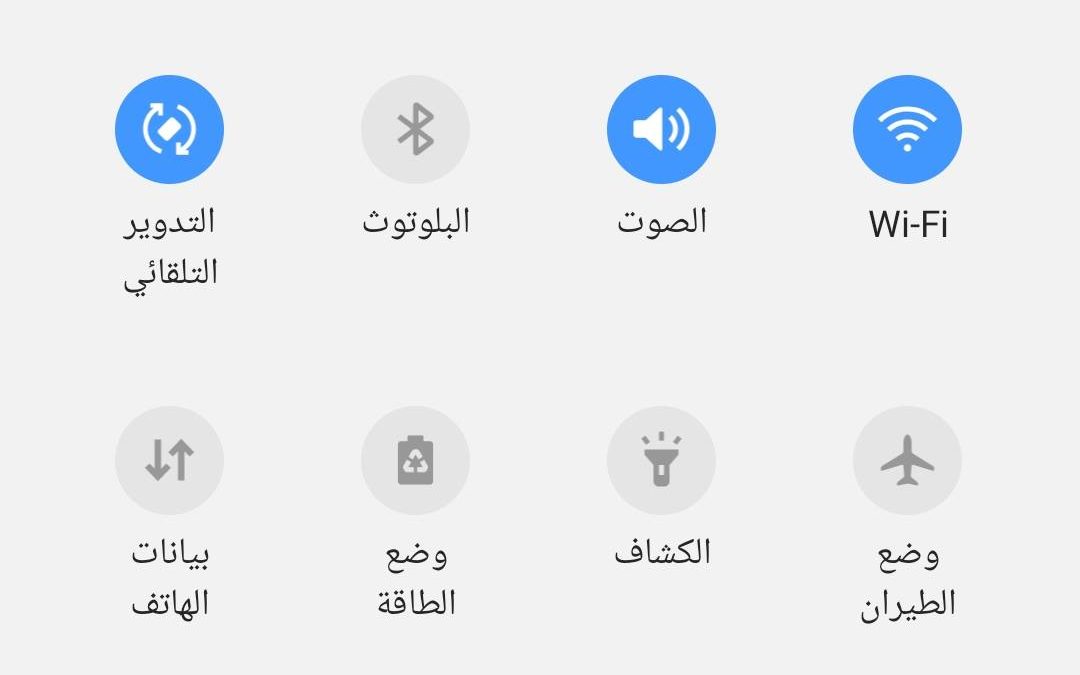 عربي تركي فارسي مع تطبيقات غوغل G935K حماية U2 اصدار 9.0