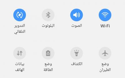 عربي تركي فارسي مع تطبيقات غوغل G935K حماية U2 اصدار 9.0
