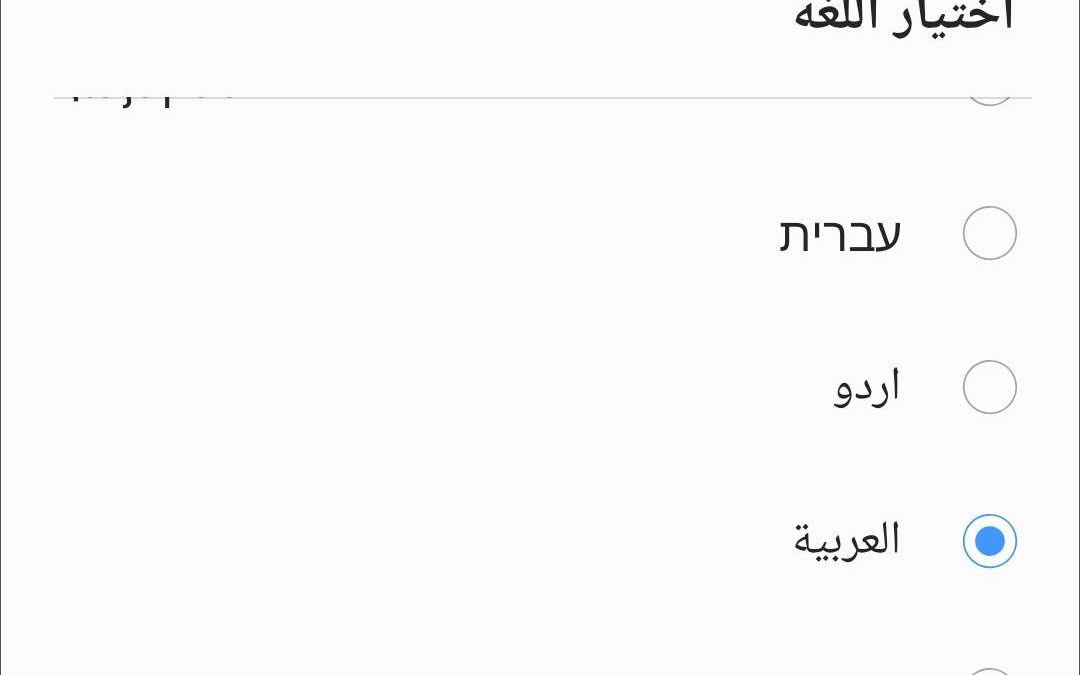 عربي تركي فارسي مع تطبيقات غوغل J730S حماية U2 اصدار 9.0