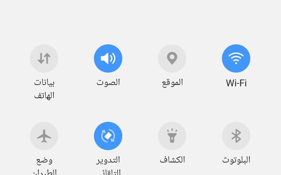 عربي تركي فارسي مع تطبيقات غوغل J730L حماية U2 اصدار 9.0
