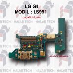 LG-G4-جرسس.jpg