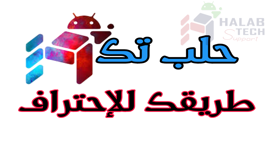 ROOT HUAWEI STARK-L21A C185 Android 9 Pie\\\روت هواوي STARK-L21A C185 اصدار 9 باي