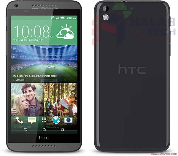 فلاشة عربية HTC Desire D816G & D816H