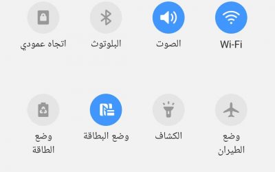 عربي تركي فارسي N950N اصدار 9 حماية U5