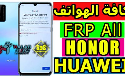 حذف حساب جوجل آكونت P30 P20 Y9 Y7 Y5 NOVA3 NOVA5 NOVA6 PSMART MATE10 MATE20 MATE30