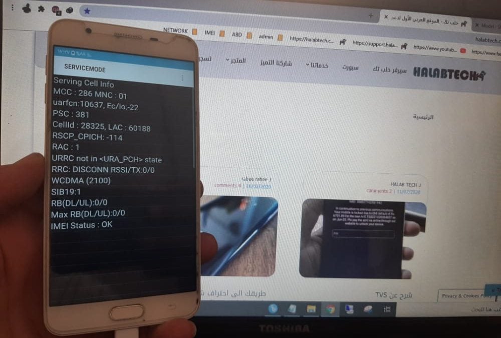 اصلاح ايمي الاساسي Repair IMEI Original G610Y U2 Android 7.0 – J7 PRIME باستخدم Z3X BOX