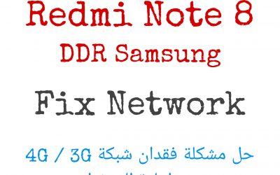 Redmi Note 8 Fix 2G Network Ddr Samsumg