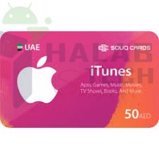 بطاقات ITUNES (UAE)