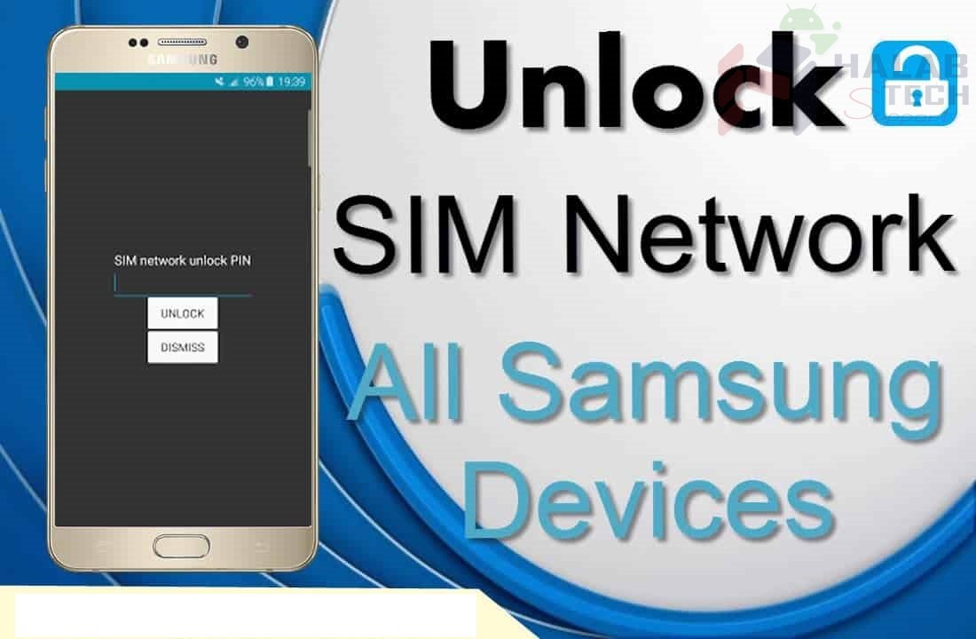 Network Lock