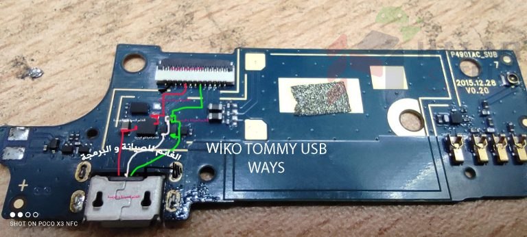 مسار اليو اس بي ويكو تومي USB WYAS WIKO TOMMY