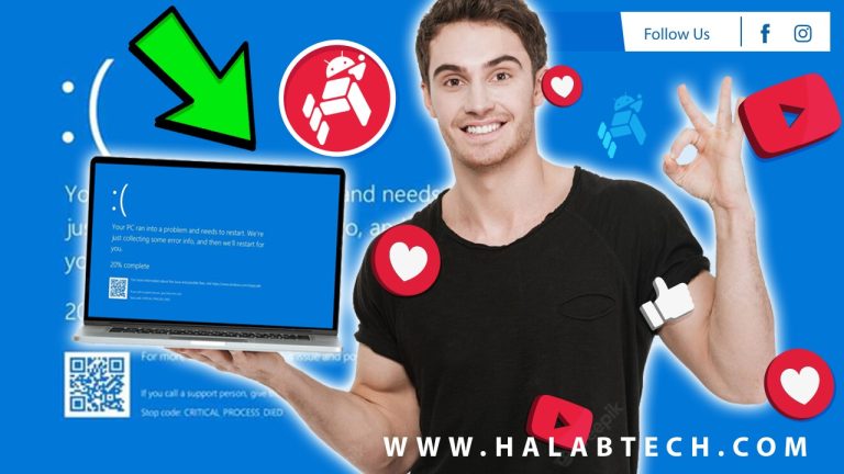 حل مشكلة الشاشة الزرقاء في الكمبيوتر عند تفليش الهواتف التي تحمل معالجات MTK