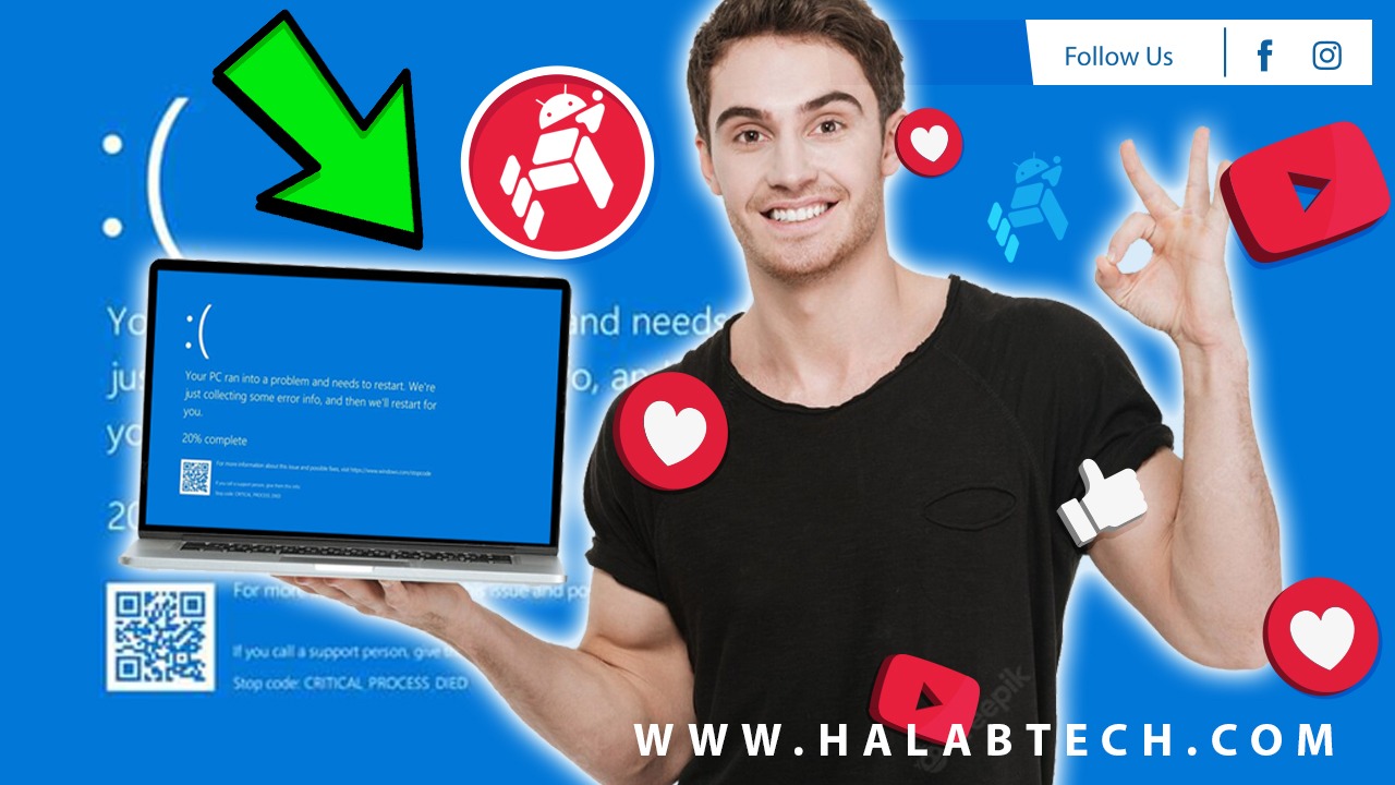 حل مشكلة الشاشة الزرقاء في الكمبيوتر عند تفليش الهواتف التي تحمل معالجات MTK