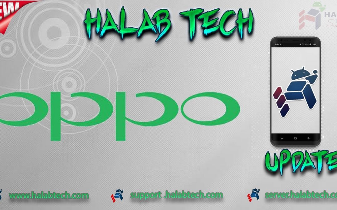 Firmware OPPO A33M // روم OPPO A33M