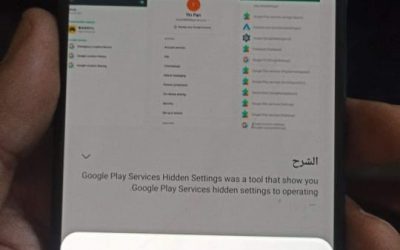 حل مشكلة فتح تطبيق Android Hidden Settings لتخطي حساب جوجل