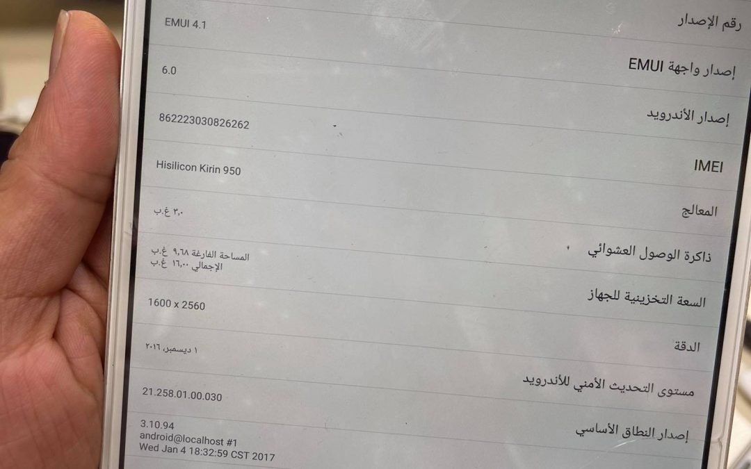 روم لتحويل غلوبل مع عربي تركي وفارسي للهاتف d-01j بدون مشاكل