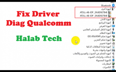 حل مشكلة تعاريف Fix Driver Diag Qualcomm // Diag