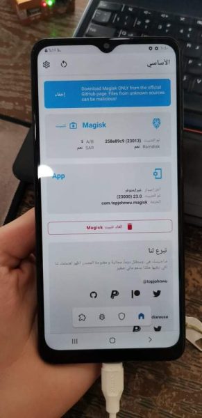 روت لهاتف m127g