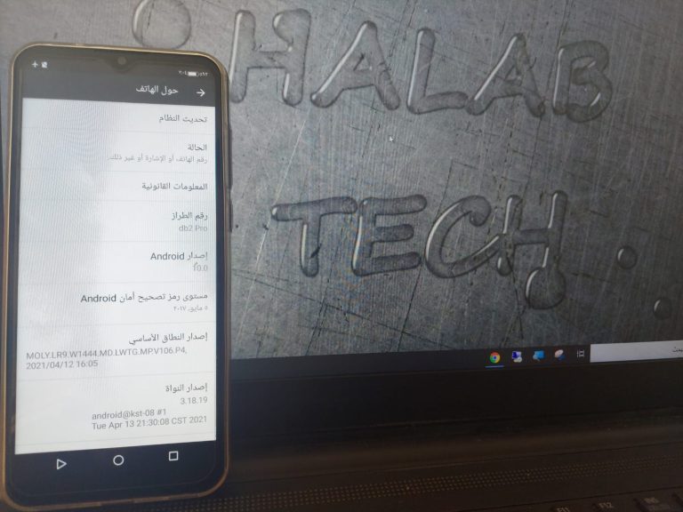 فلاشة لهاتف OALE db2 pro T702 مسحوبة باستخدام Chimera