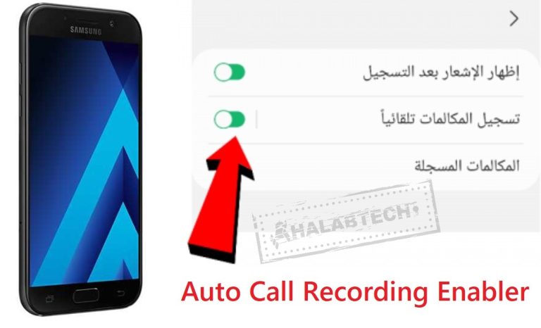 A720F Call Recording Enabler